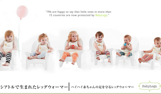 Baby レッグス ブランド子供服 通販 ばぶぅママ Baboomama